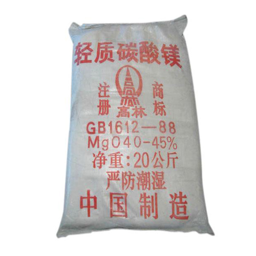 碱式三沙碳酸镁生产厂家有哪些？高林碱式三沙碳酸镁供应介绍