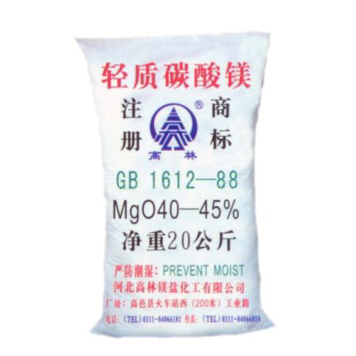 三沙篮球用碳酸镁产品概述