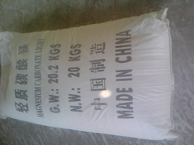 三沙化纤纤维用碳酸镁产品概述